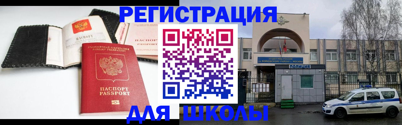 временная регистрация недорого в Кирове