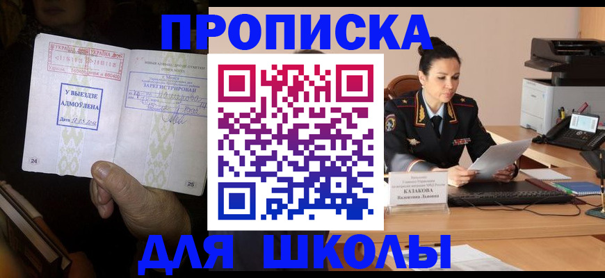 регистрация в Кирове