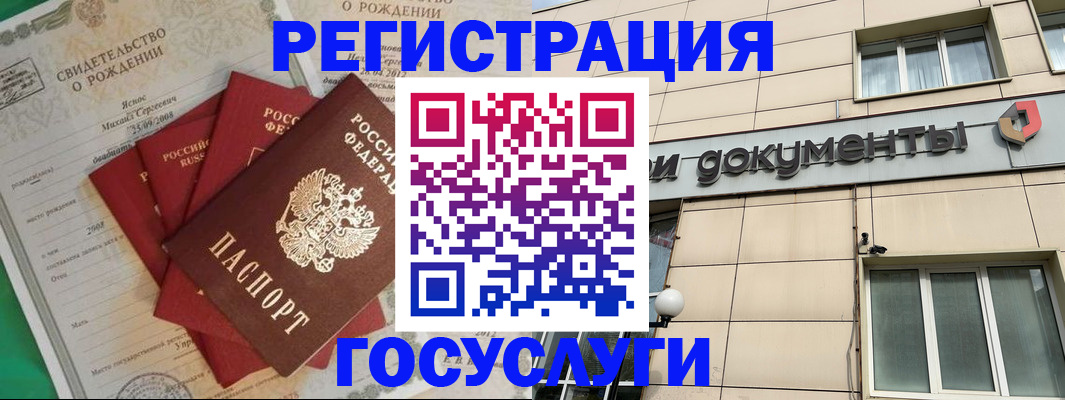 прописка регистрация в Кирове