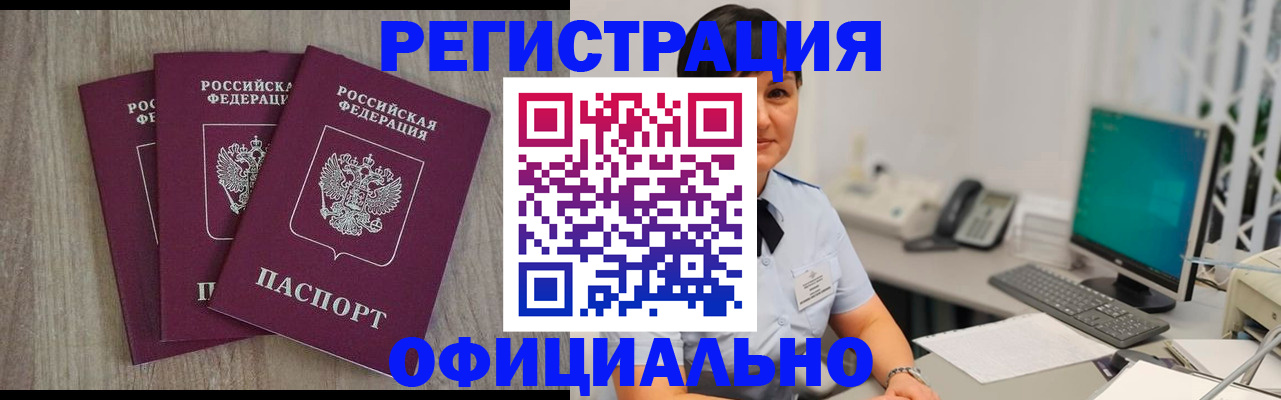 прописка поиск в Кирове